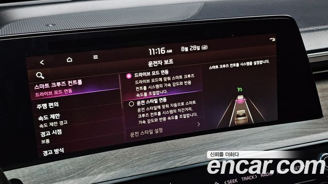 Kia K8 2022 — photo 24