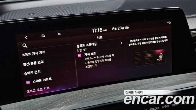 Kia K8 2022 — photo 25