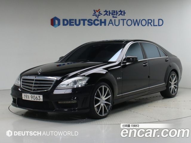 Mercedes-Benz S-Class 2008 — photo 1