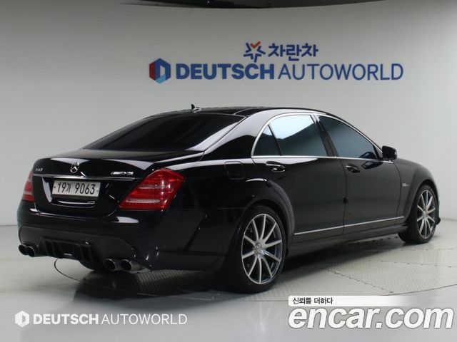 Mercedes-Benz S-Class 2008 — photo 2