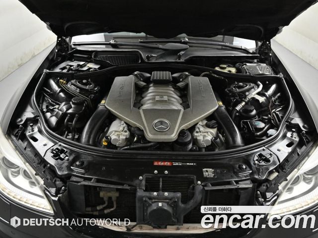 Mercedes-Benz S-Class 2008 — photo 6