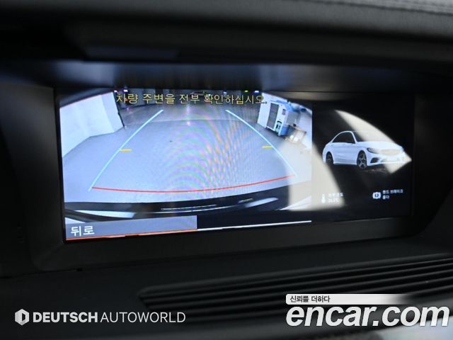 Mercedes-Benz S-Class 2008 — photo 15