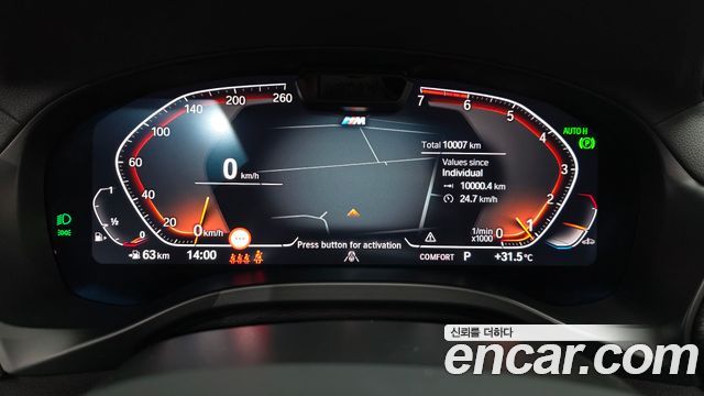 BMW X3 2024 — photo 8