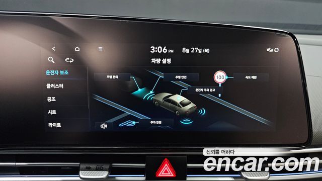 Hyundai AVANTE 2026 — photo 17