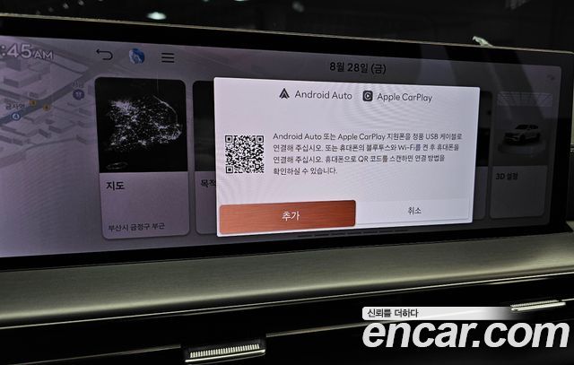 Genesis GV80 2026 — photo 24