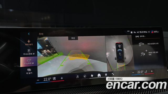 BMW X7 2025 — photo 20