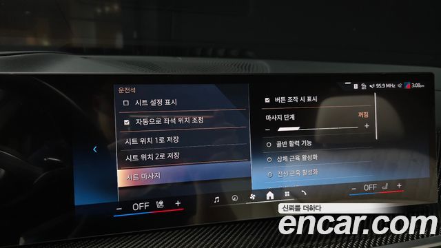 BMW X7 2025 — photo 21