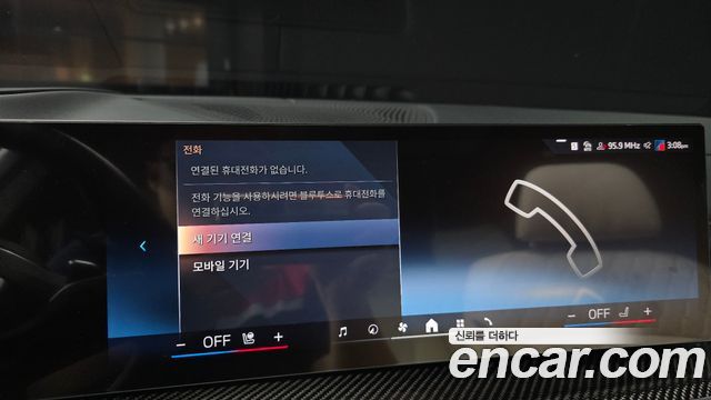 BMW X7 2025 — photo 28