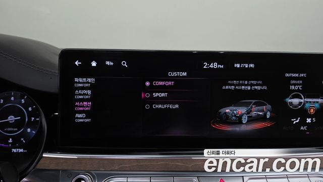 Kia K9 2022 — photo 25