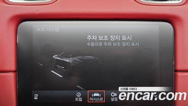 Porsche 718 2025 — photo 22