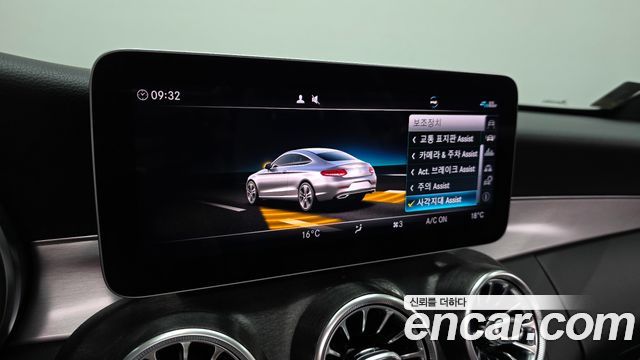 Mercedes-Benz C-Class 2020 — photo 21