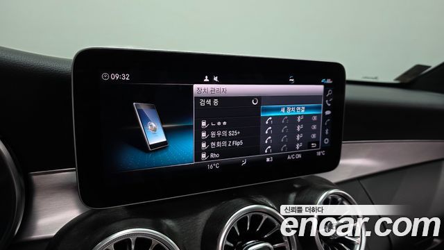 Mercedes-Benz C-Class 2020 — photo 33