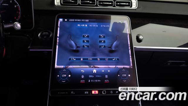 Mercedes-Benz S-Class 2021 — photo 20