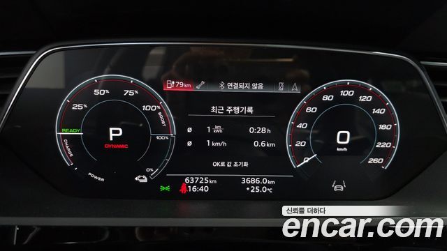 Audi e-tron 2022 — photo 11