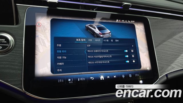 Mercedes-Benz E-Class 2026 — photo 23