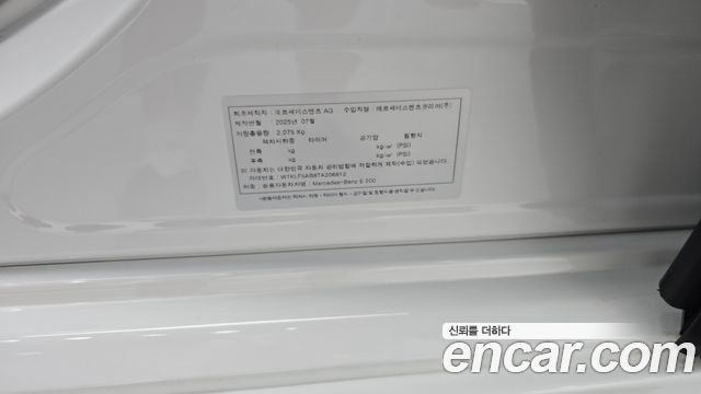Mercedes-Benz E-Class 2026 — photo 29