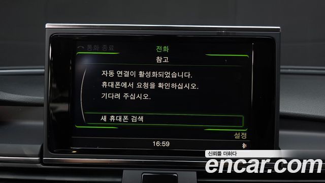 Audi A6 2015 — photo 16