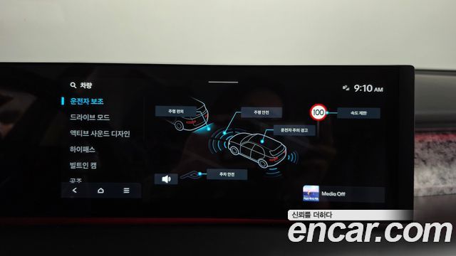 Hyundai Ioniq9 2025 — photo 29