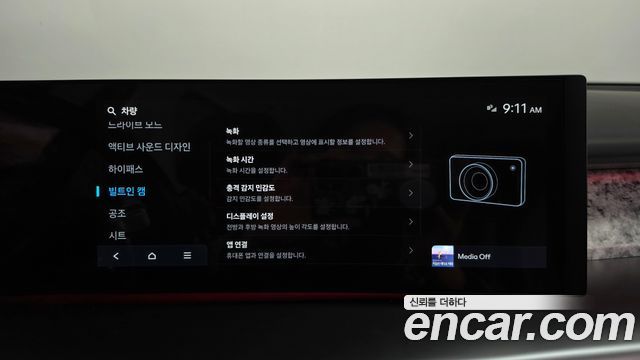 Hyundai Ioniq9 2025 — photo 30