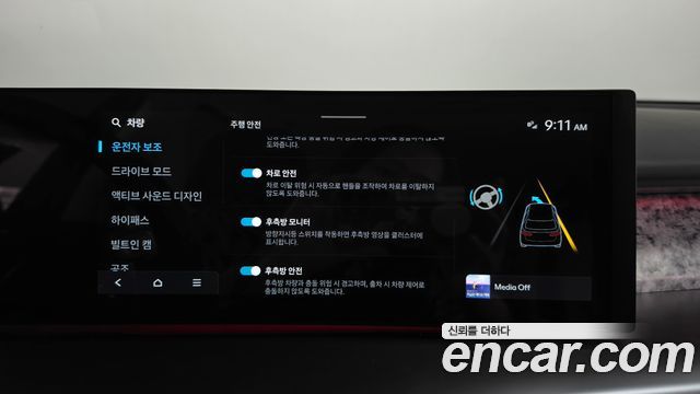 Hyundai Ioniq9 2025 — photo 31