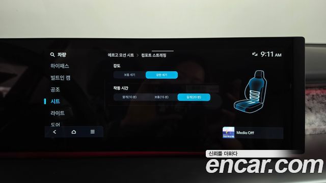 Hyundai Ioniq9 2025 — photo 32