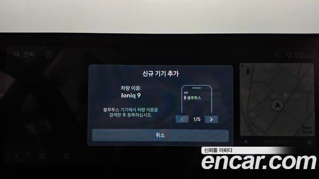 Hyundai Ioniq9 2025 — photo 34