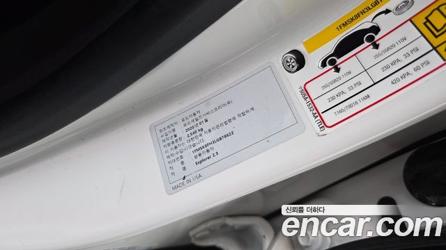 Ford Explorer 2020 — photo 27