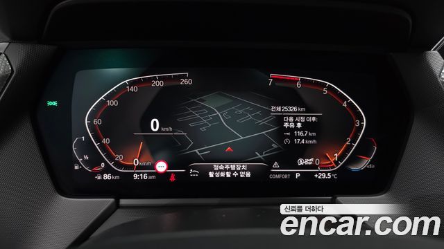 BMW 2-Series 2021 — photo 11