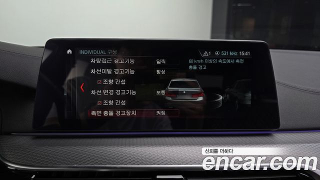 BMW 5-Series 2018 — photo 23