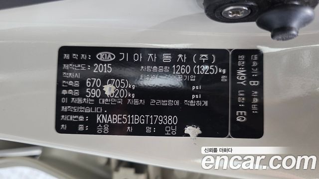 Kia morning 2016 — photo 25