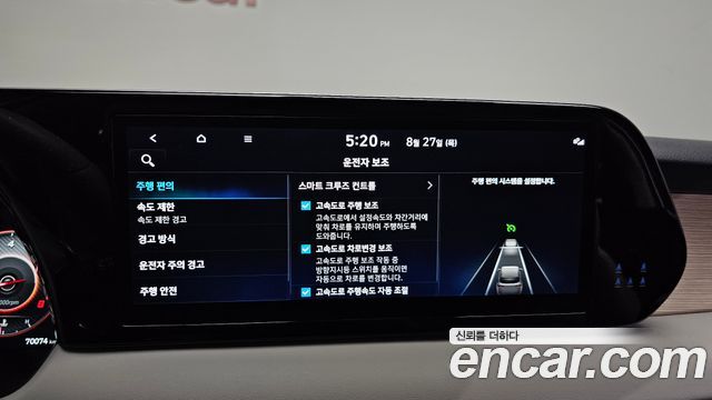 Hyundai Palisade 2023 — photo 28