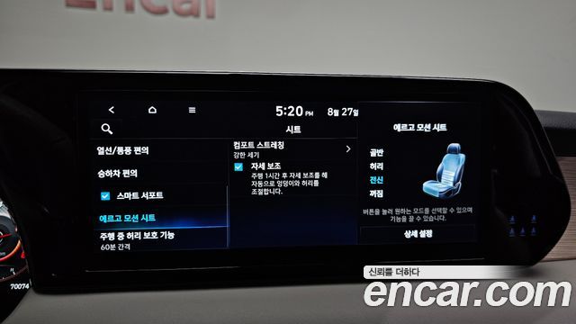 Hyundai Palisade 2023 — photo 29