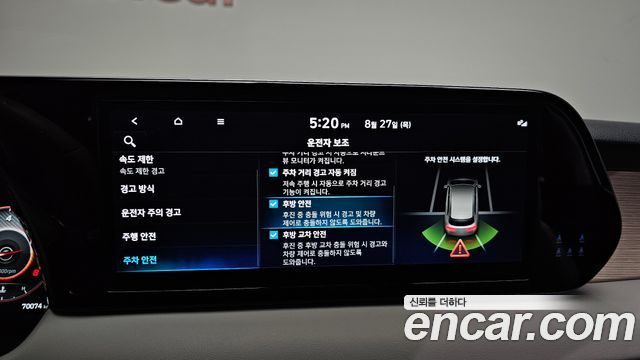 Hyundai Palisade 2023 — photo 30