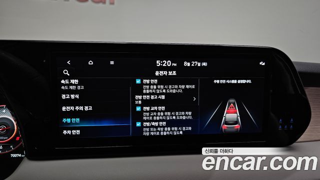 Hyundai Palisade 2023 — photo 31