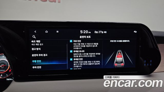 Hyundai Palisade 2023 — photo 32