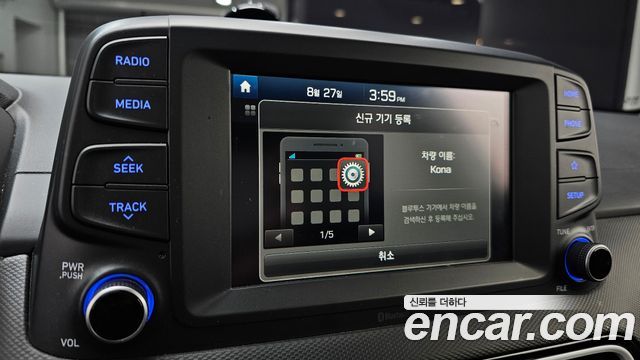 Hyundai Kona 2020 — photo 22