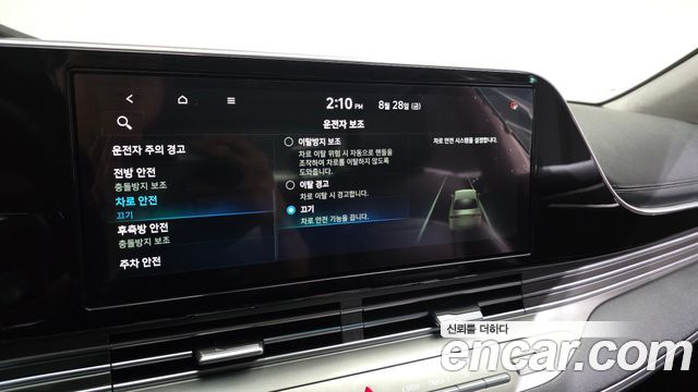 Hyundai Grandeur 2020 — photo 23