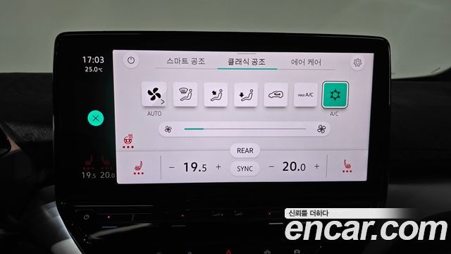 Volkswagen ID.4 2023 — photo 31