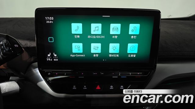 Volkswagen ID.4 2023 — photo 33