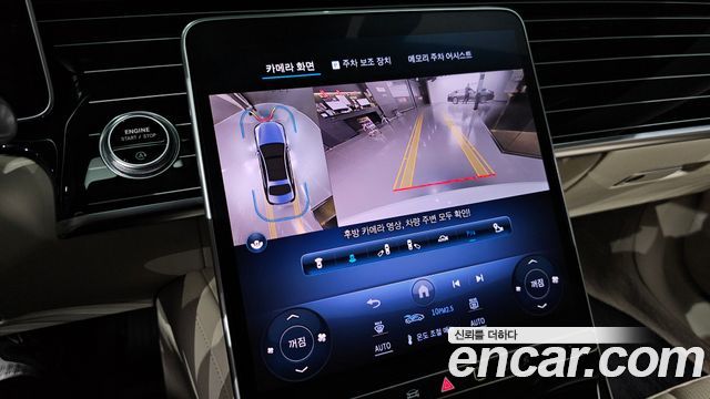 Mercedes-Benz S-Class 2024 — photo 14