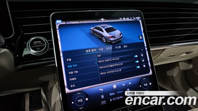 Mercedes-Benz S-Class 2024 — photo 15