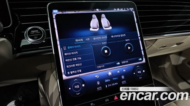Mercedes-Benz S-Class 2024 — photo 17