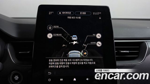 Renault Korea XM3 2020 — photo 30