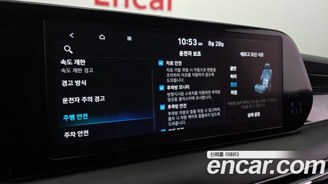 Hyundai Palisade 2024 — photo 23