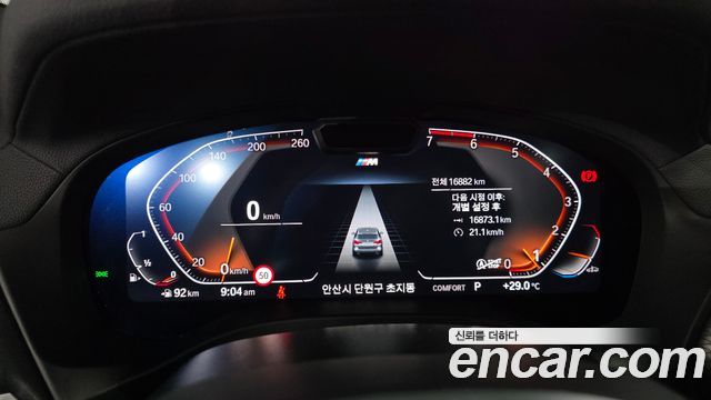 BMW X3 2024 — photo 8