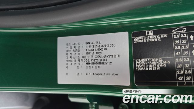 Mini Cooper 2022 — photo 32