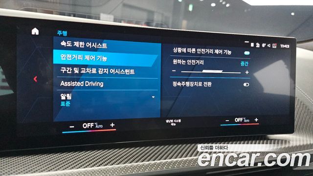 BMW XM 2023 — photo 25