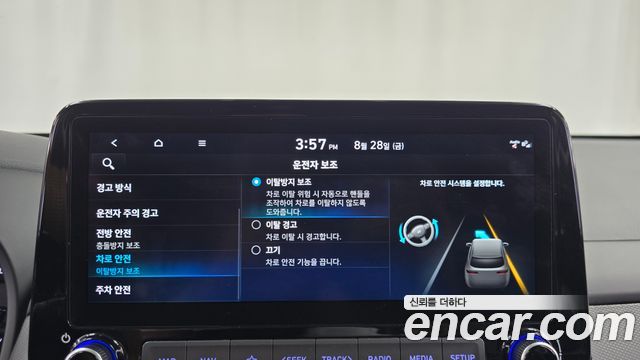 Hyundai Kona 2021 — photo 15