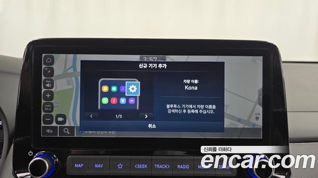 Hyundai Kona 2021 — photo 16