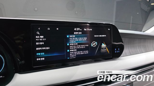 Hyundai Palisade 2024 — photo 17
